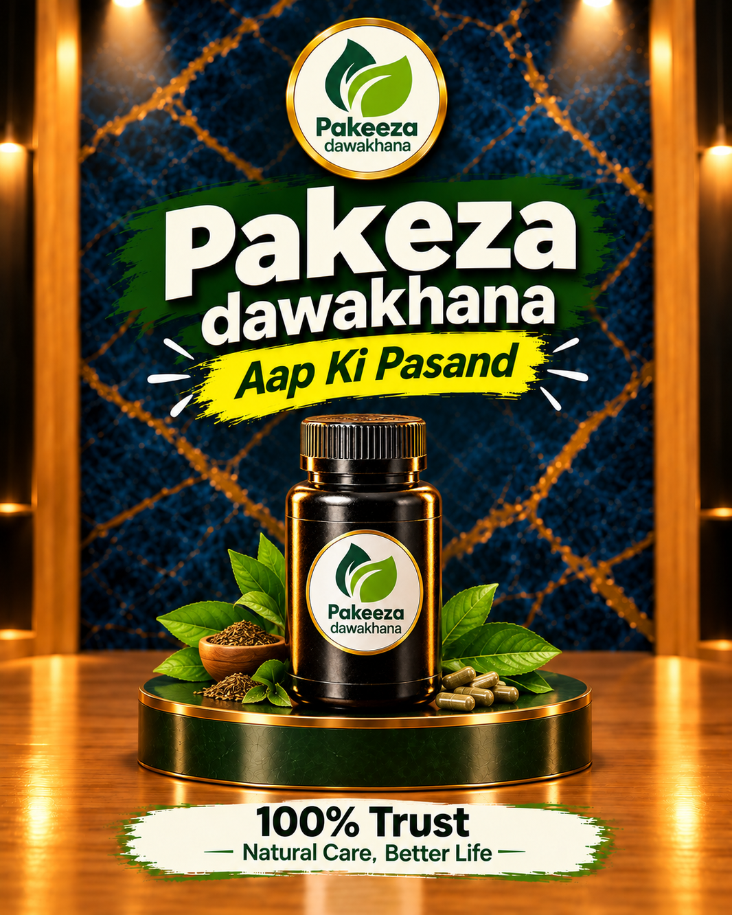 Super Khasso-Khas Herbal Majoon Pakeeza Dawakhana